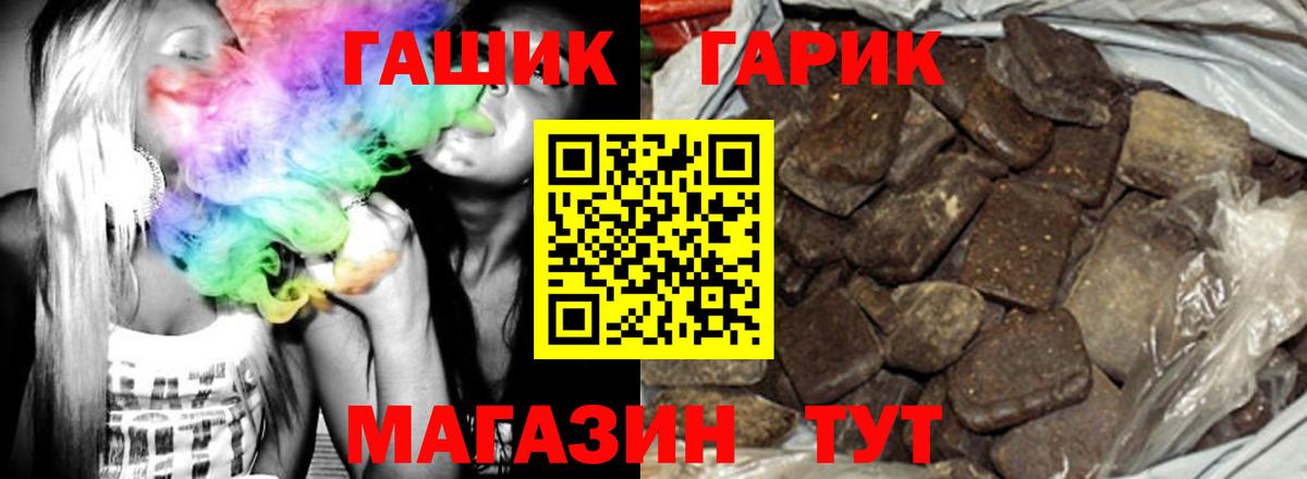 Гашиш Ice-O-Lator Александров