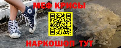 амф Абакан