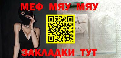 амф Абакан
