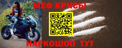 амф Абакан
