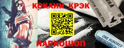 амф Абакан