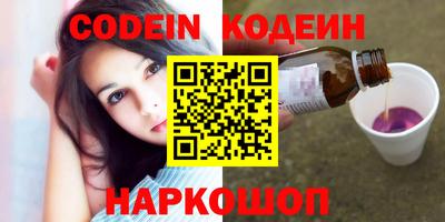 амф Абакан