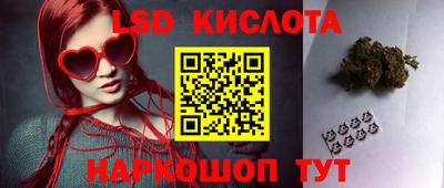 гидропоника Абинск