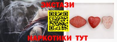 амф Абакан