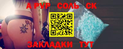 спиды Азнакаево