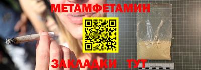 амф Абакан