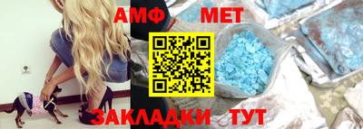 амф Абакан