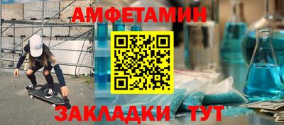 спиды Азнакаево
