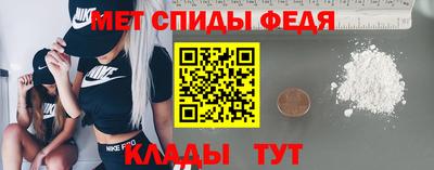 амф Абакан