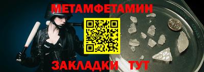 спиды Азнакаево