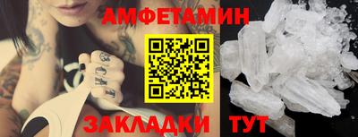 спиды Азнакаево