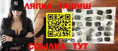 гидропоника Абинск