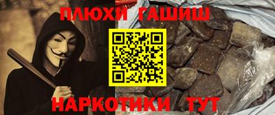 гидропоника Абинск