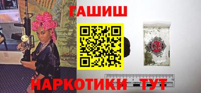 гидропоника Абинск