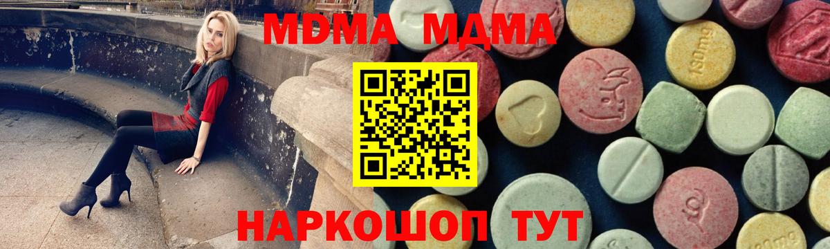 Александров  MDMA молли  MDMA VHQ  Вход с VPN 
