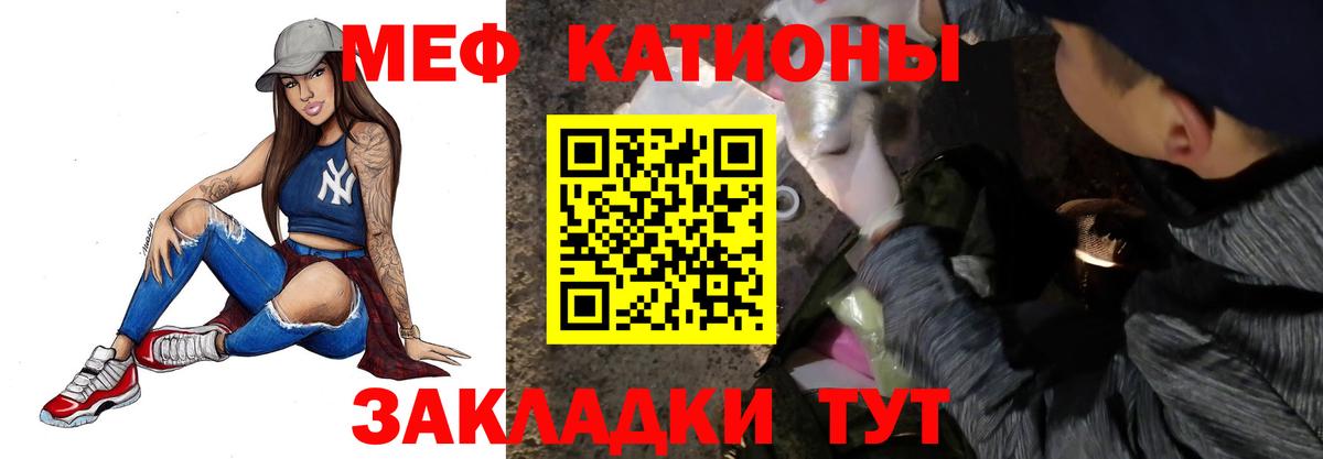 Мефедрон  Вход с VPN  Александров  Мефедрон мяу мяу 