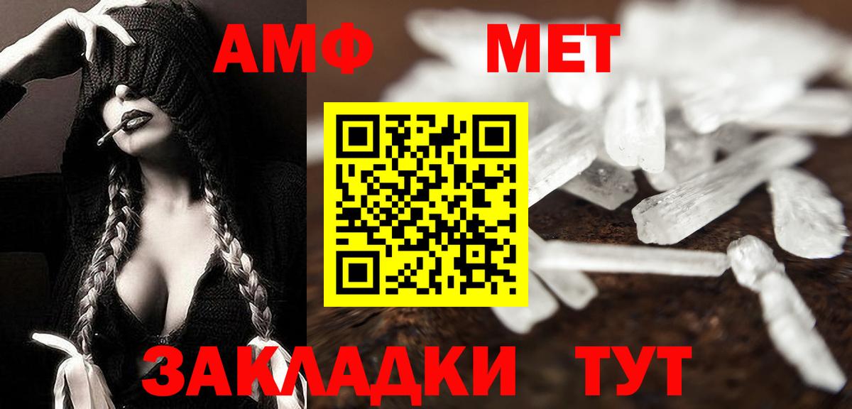 Метамфетамин Декстрометамфетамин 99.9% Александров