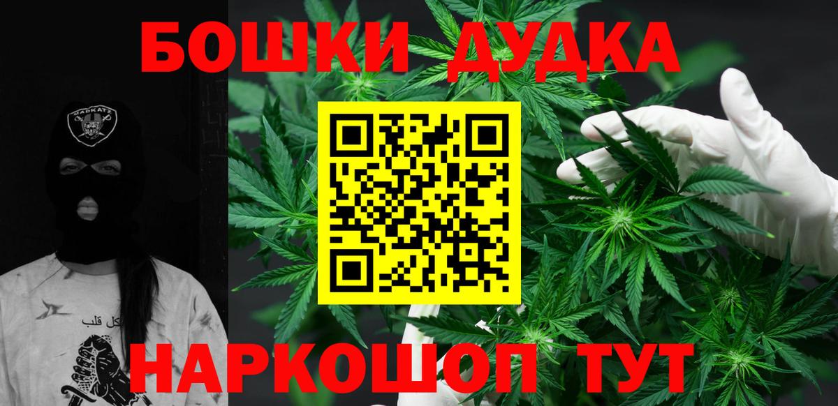 Конопля OG Kush Александров