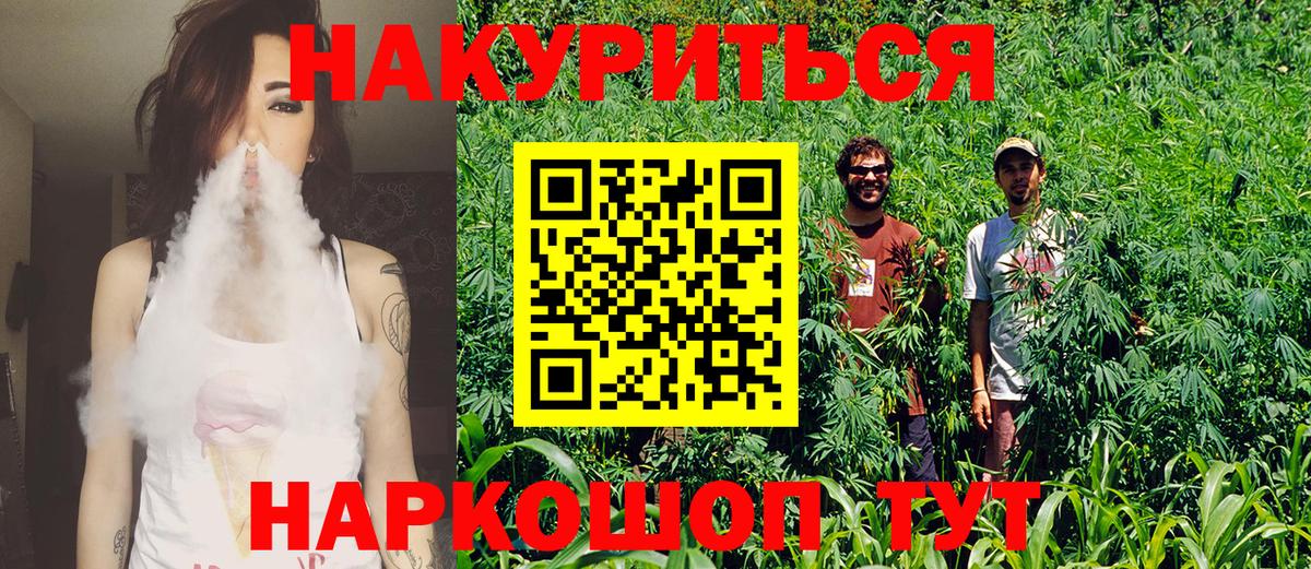 Канабис MAZAR  Вход с VPN  Александров  Канабис семена  Конопля семена 